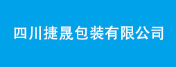 存包柜如何使用