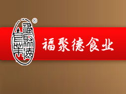 尹文軍與德州市福聚德食品在山東濟寧的代理合作意向