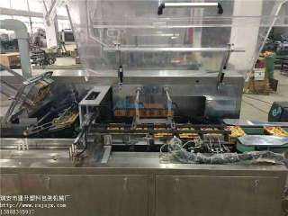 大量供應高性價比話梅裝盒機 專業食品與藥品包裝解決方案